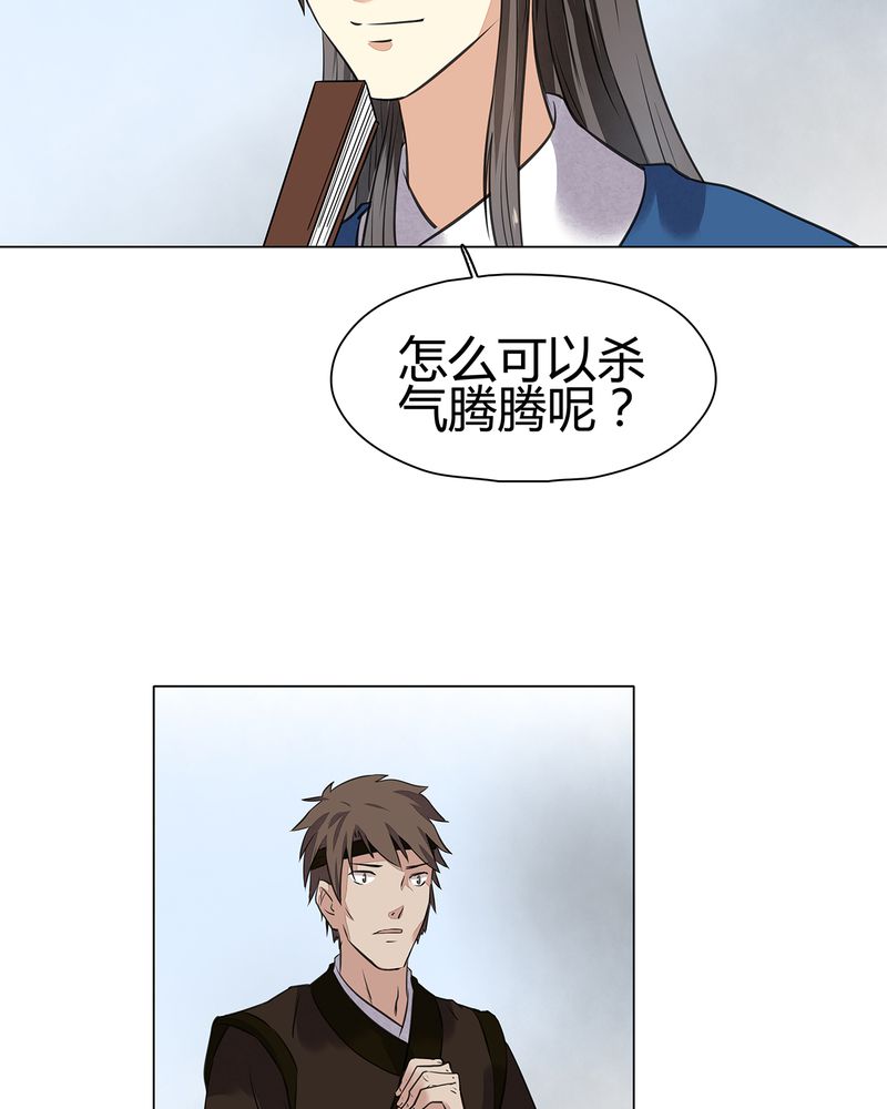第19章：36