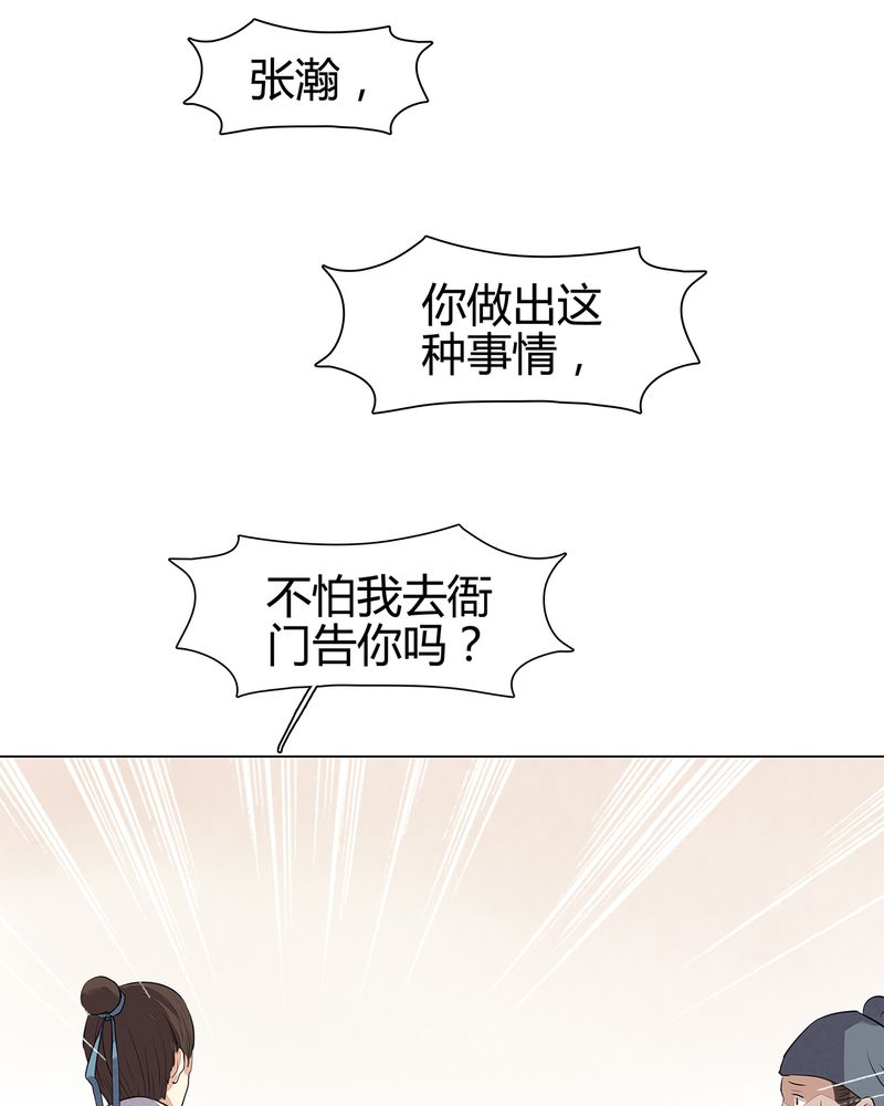 第20章：25