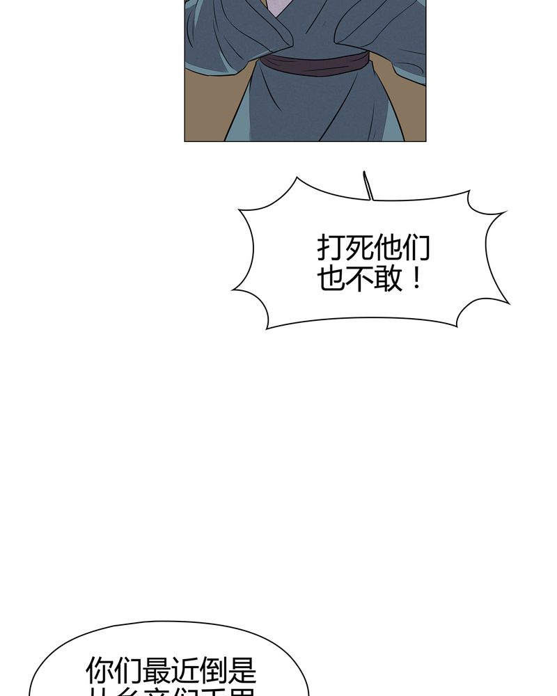 第18章：31