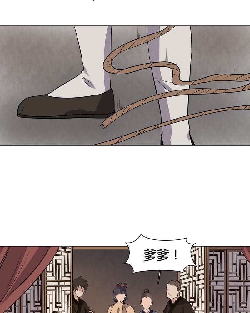 第21章：33