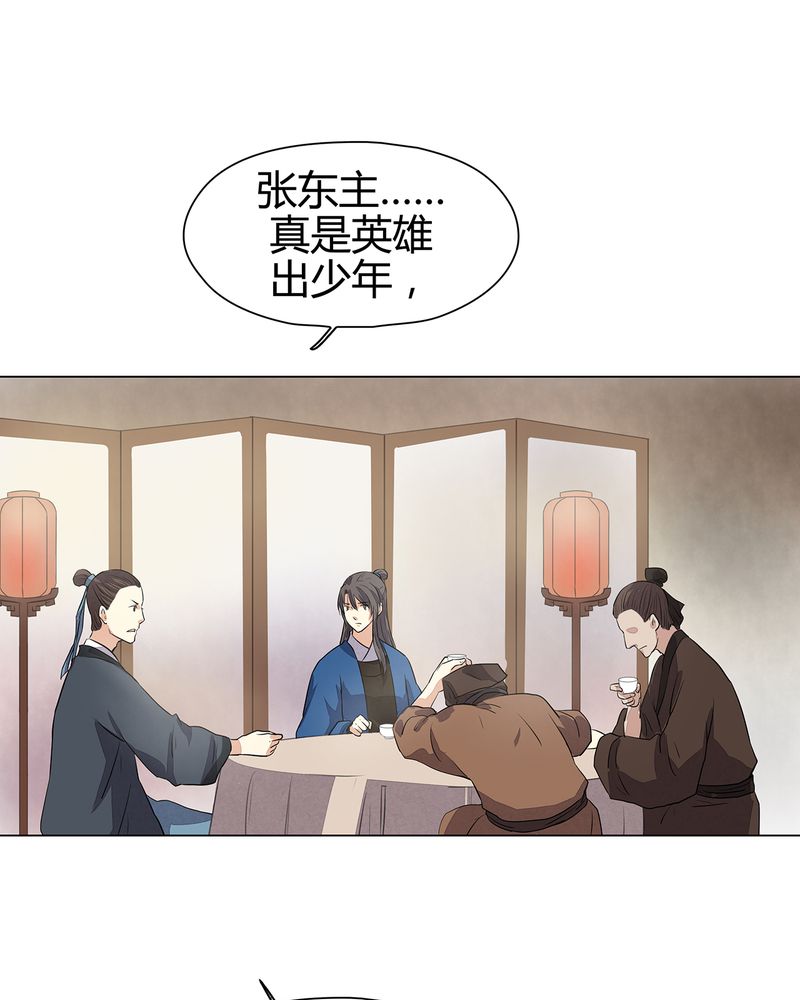 第21章：27