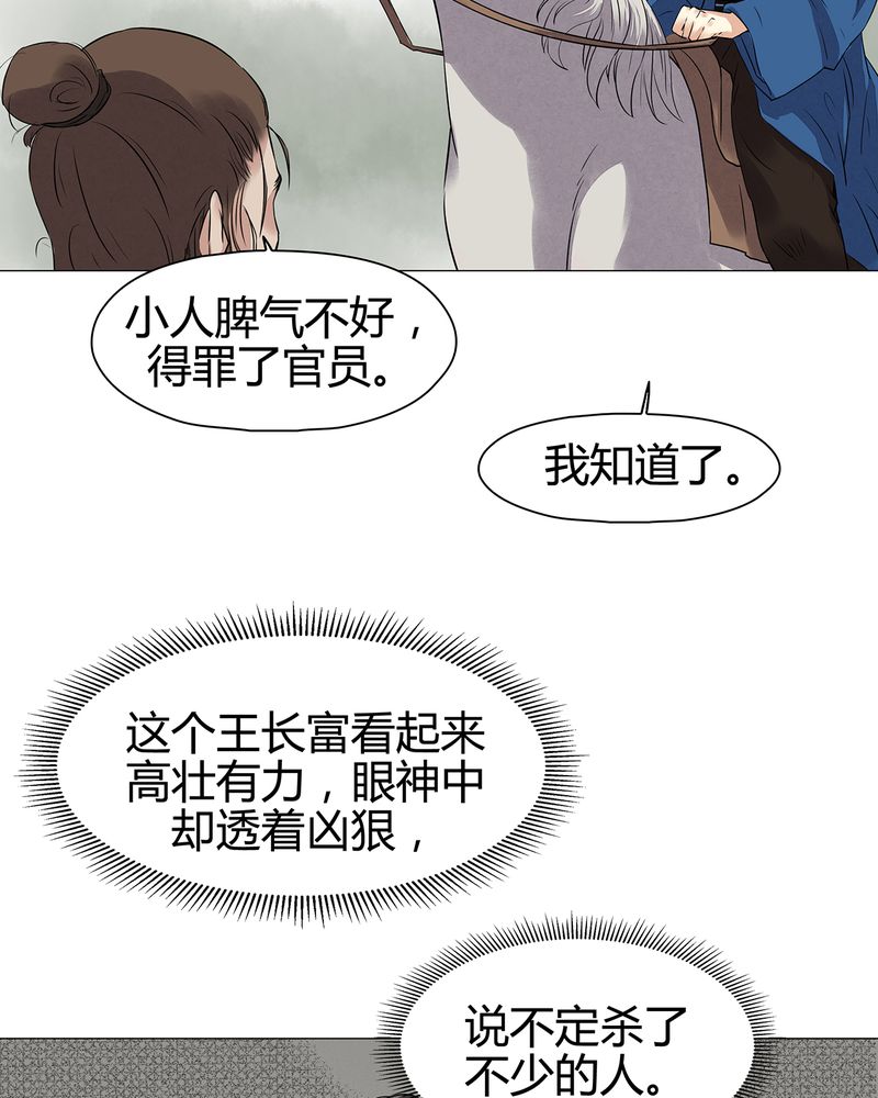 第16章：18