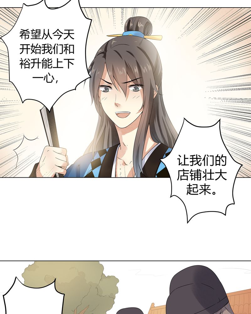 第3章：46