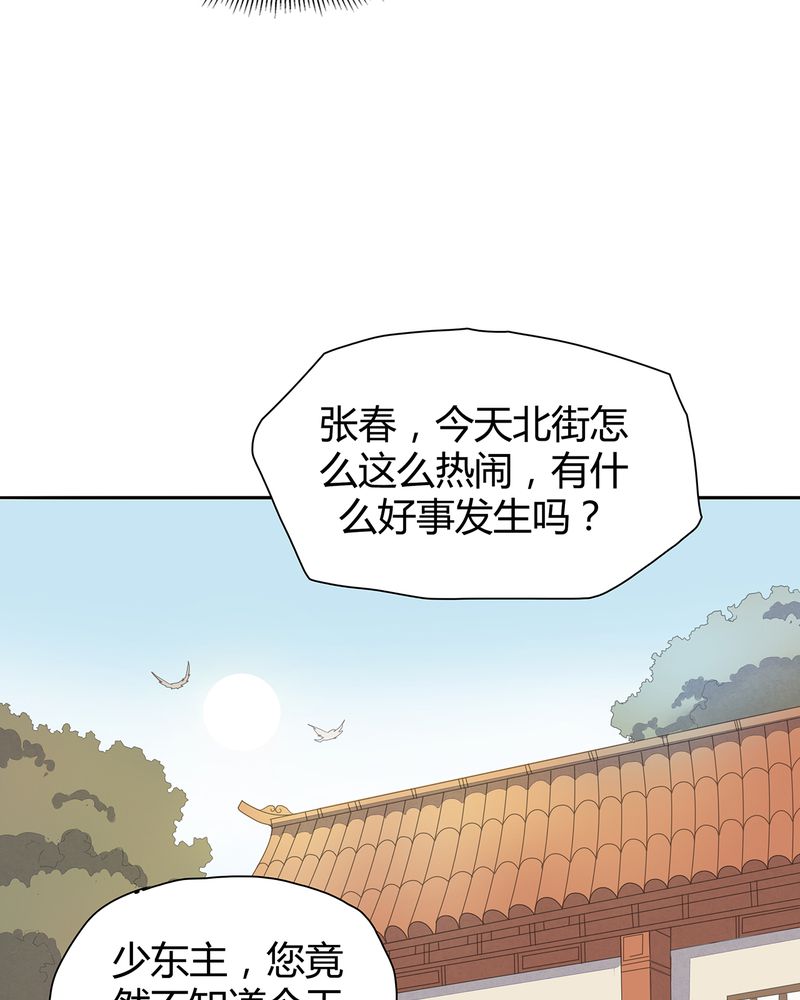 第4章：14