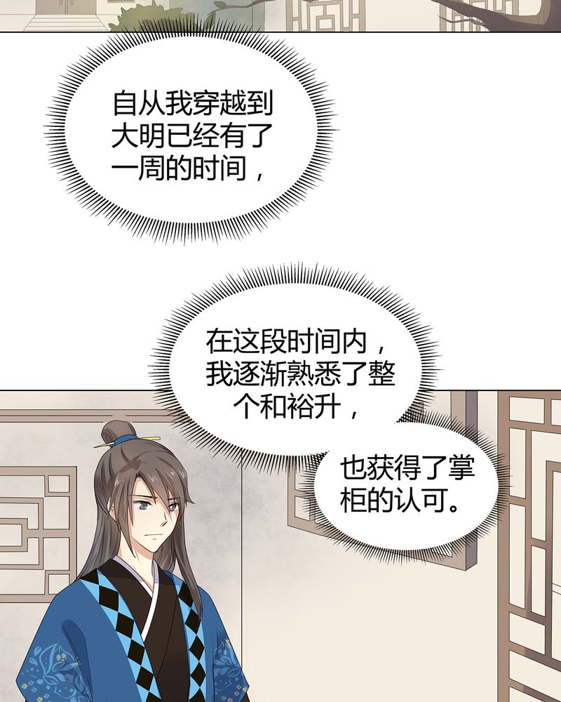 第4章：1