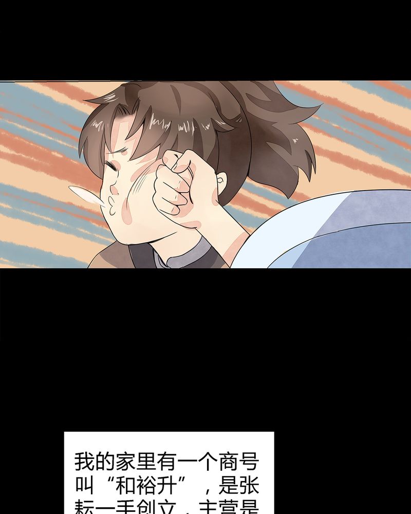 第1章：53
