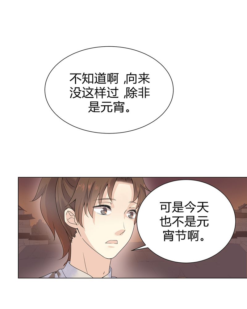 第3章：14