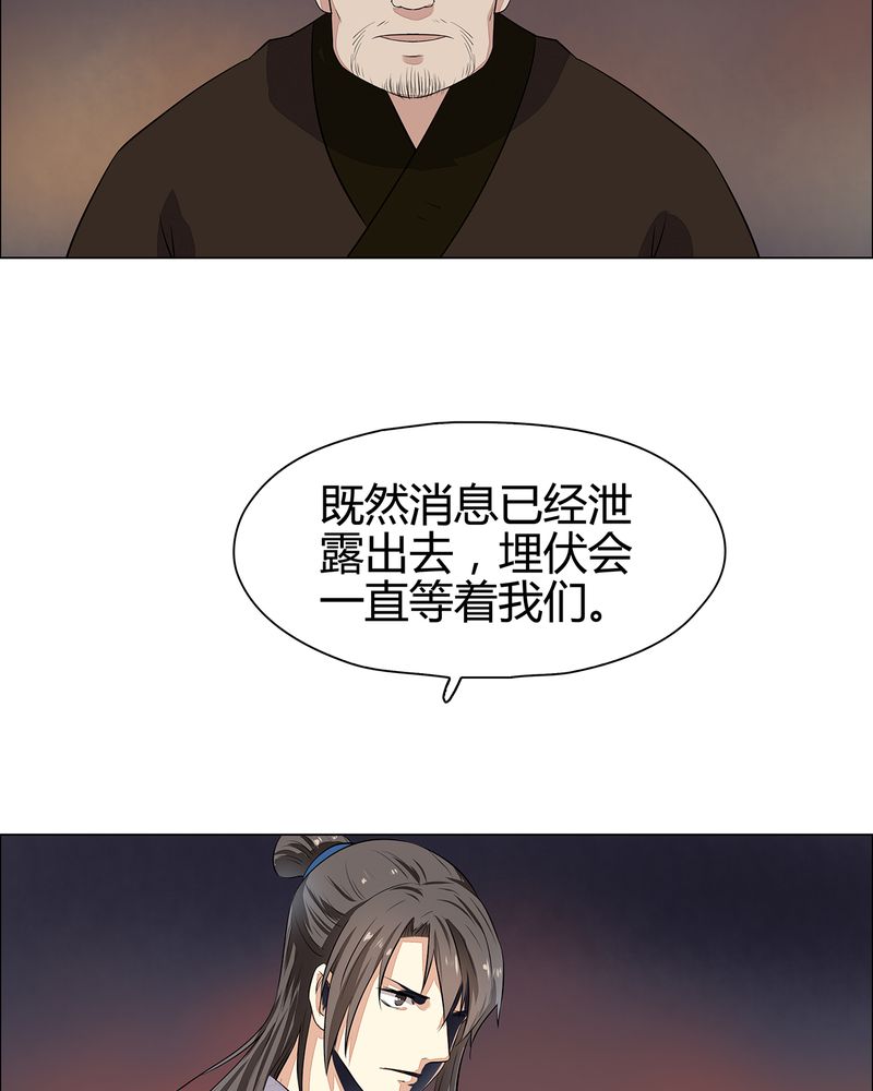第22章：24