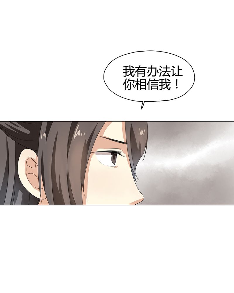 第12章：35