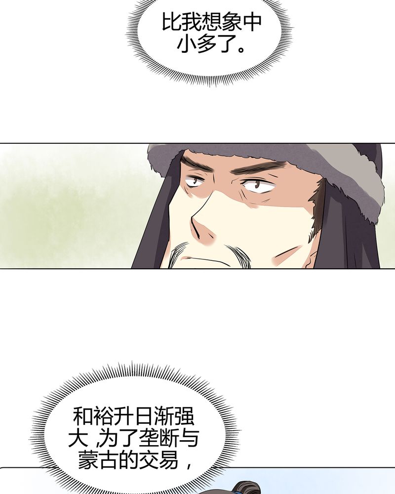 第17章：17