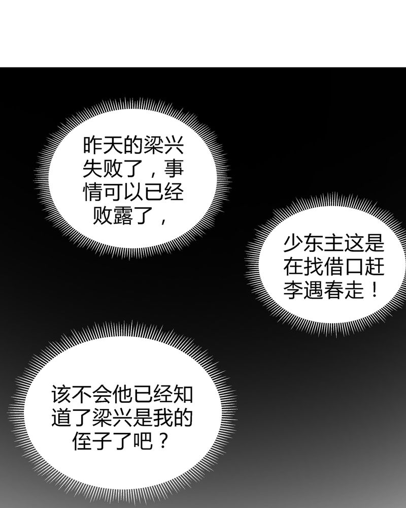 第3章：43