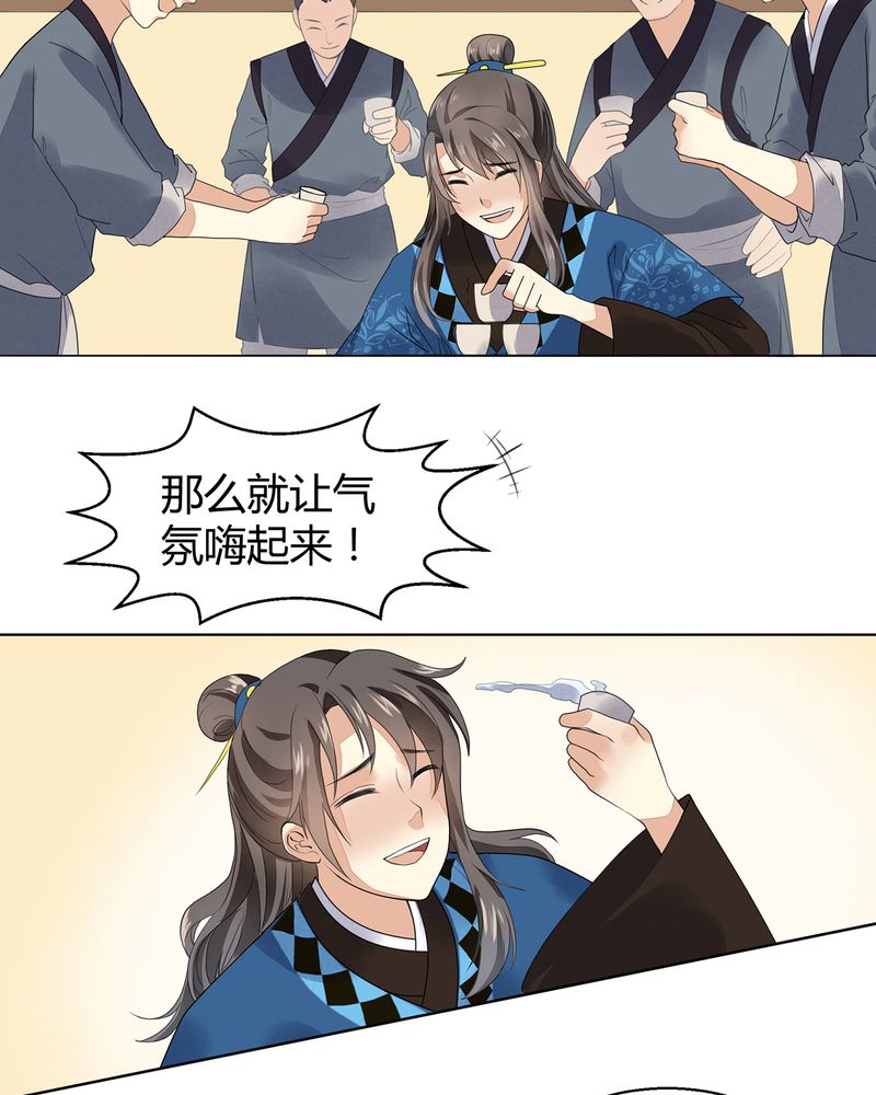 第6章：39