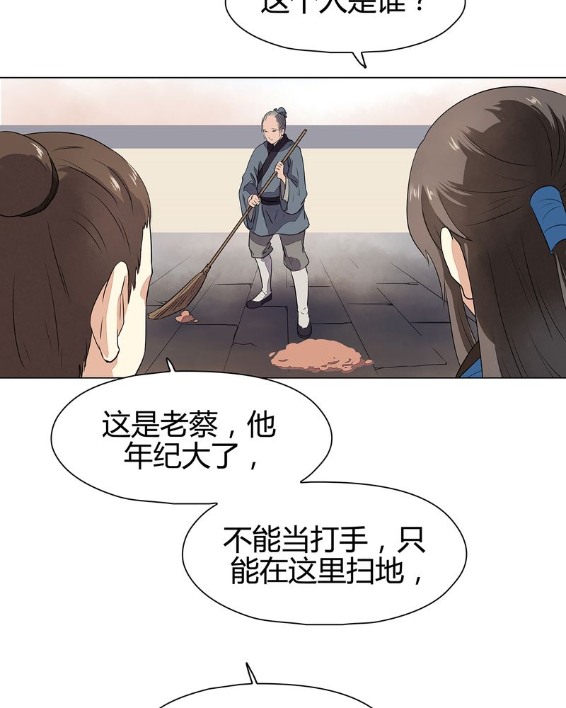 第14章：50