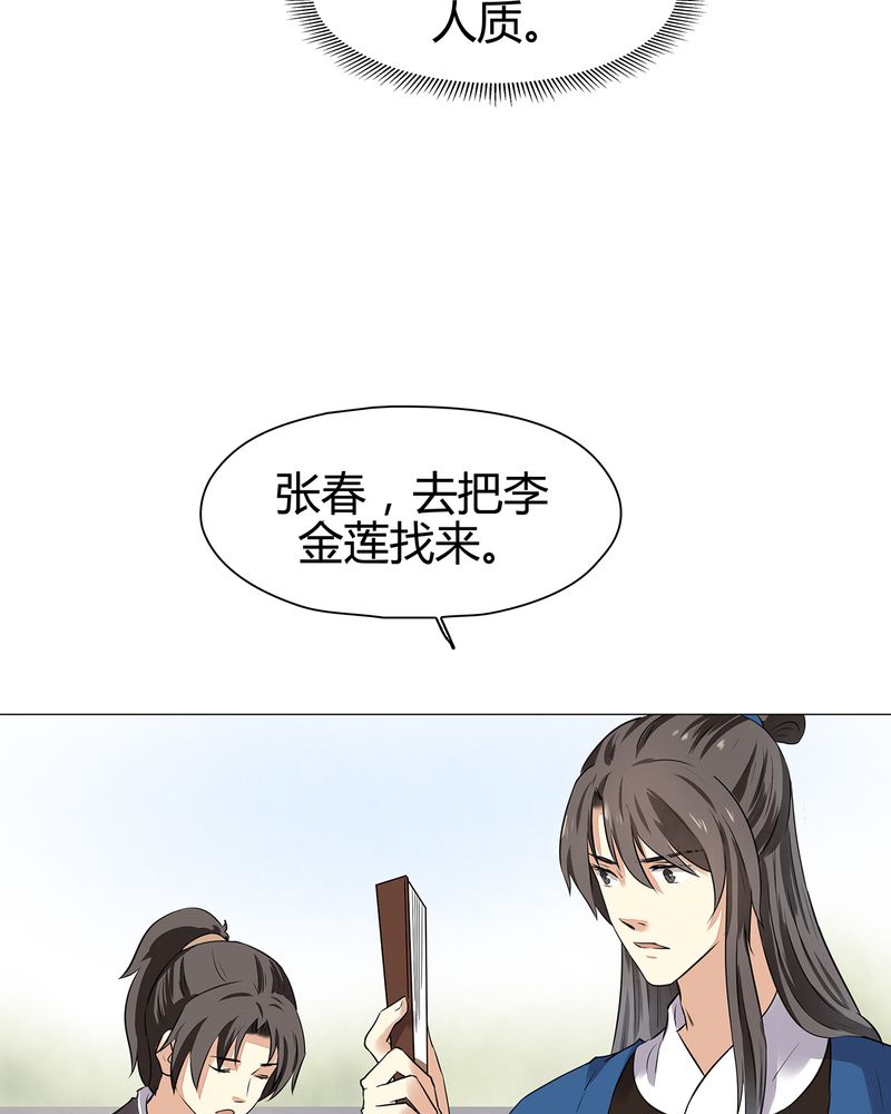 第17章：38