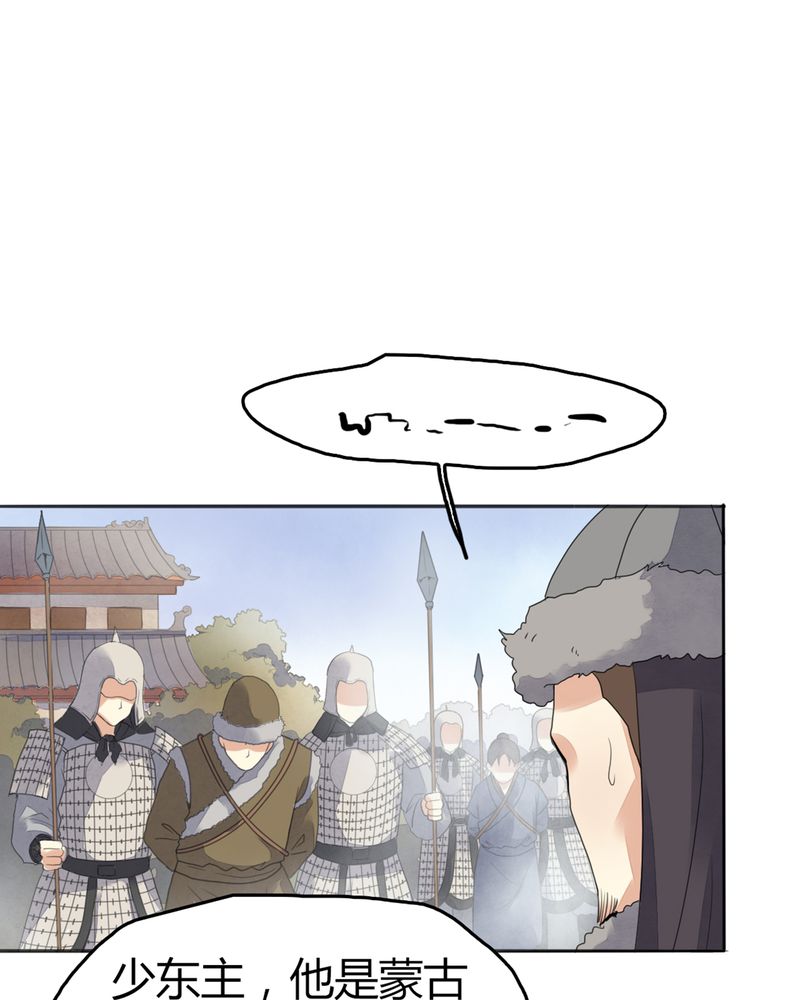 第4章：42