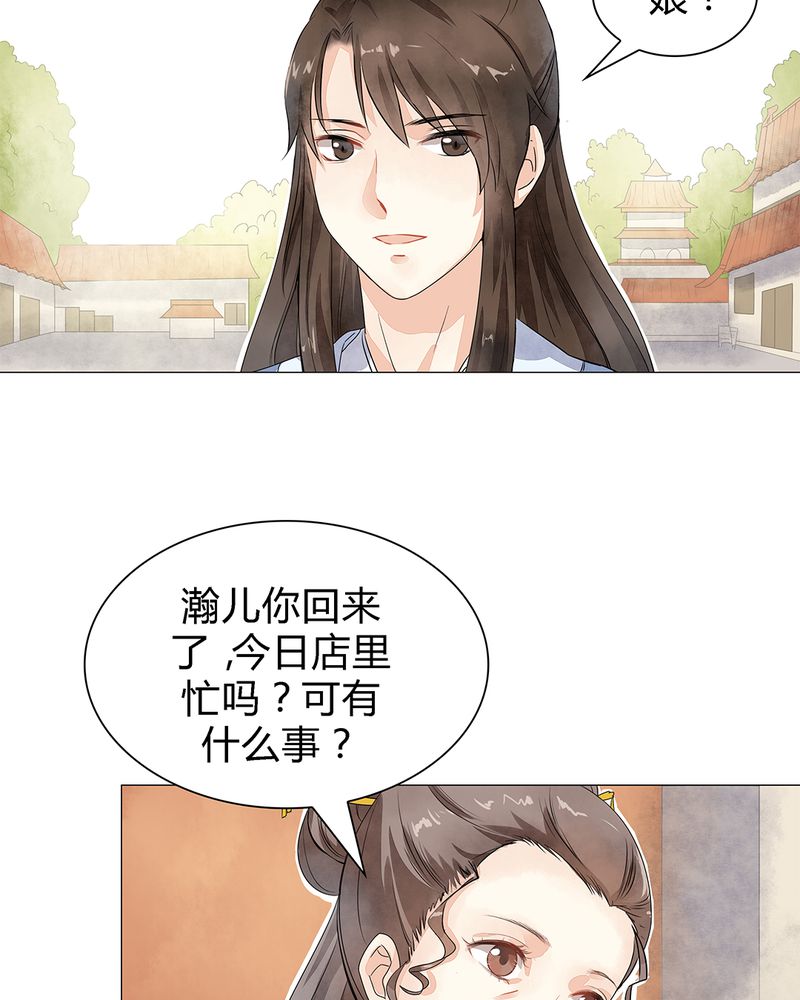 第1章：39