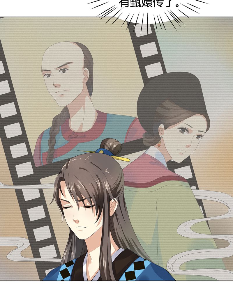 第6章：2