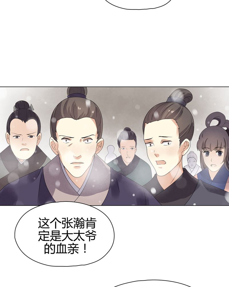 第12章：6