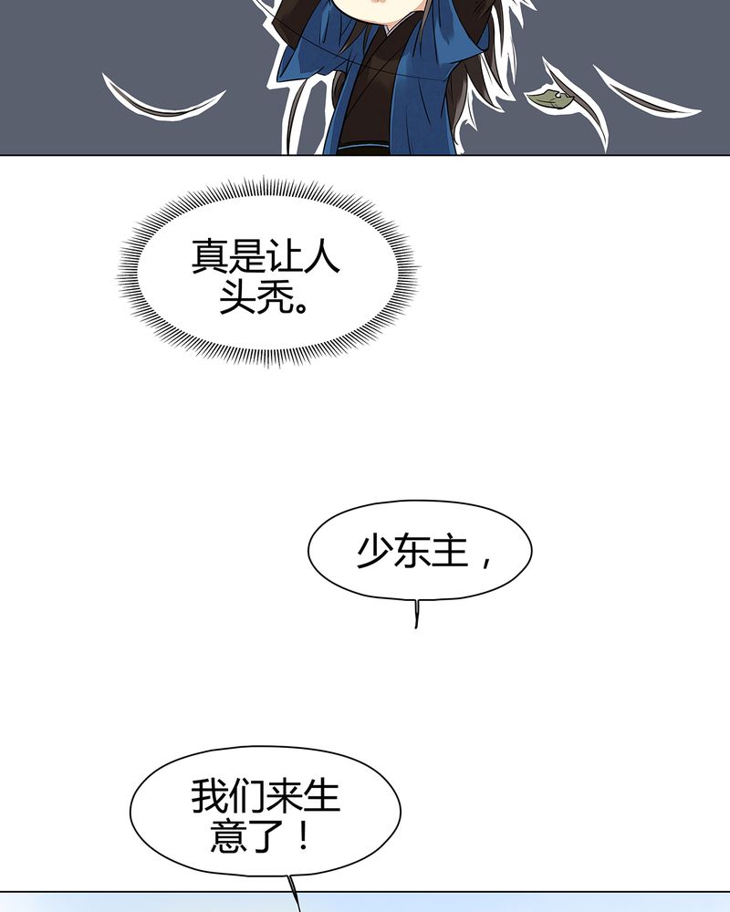 第14章：38