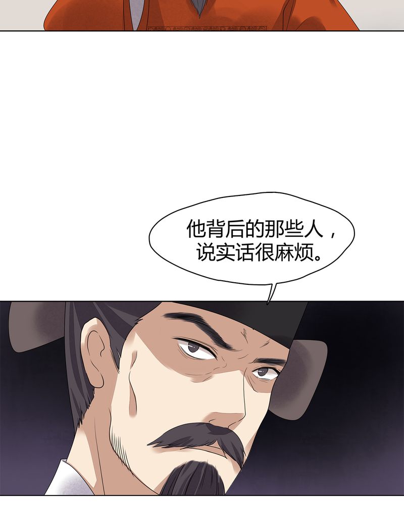 第7章：32