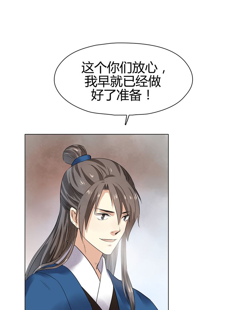 第14章：22