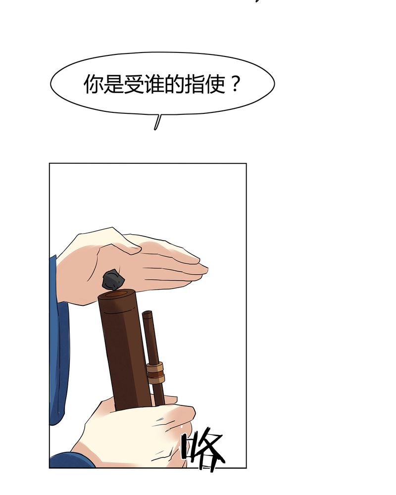第15章：29