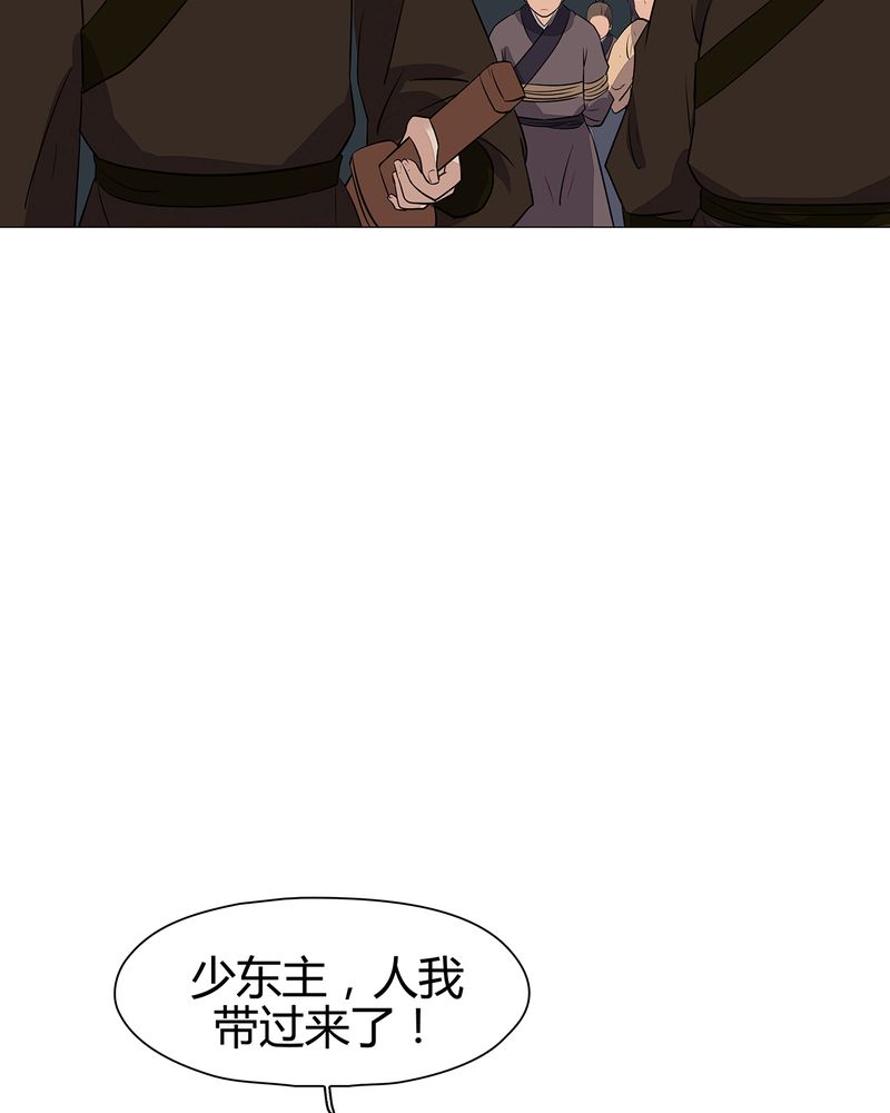 第21章：32