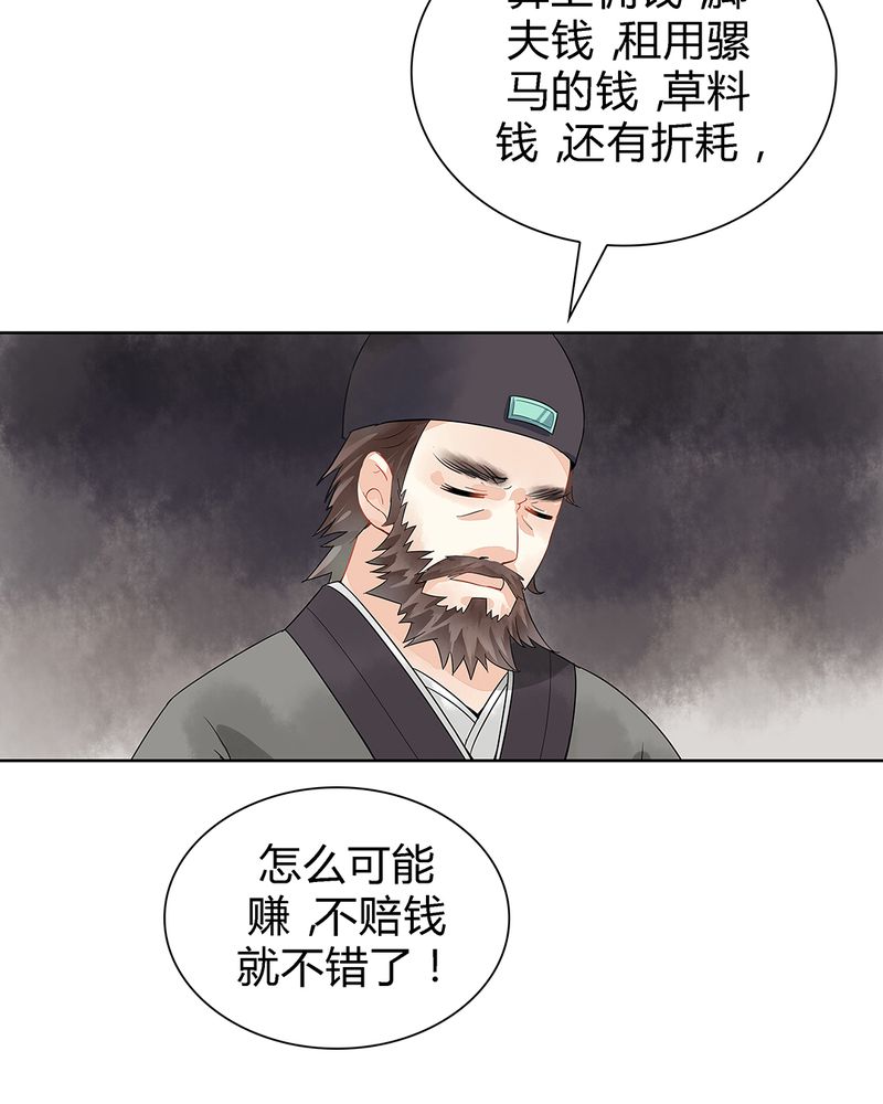 第1章：17