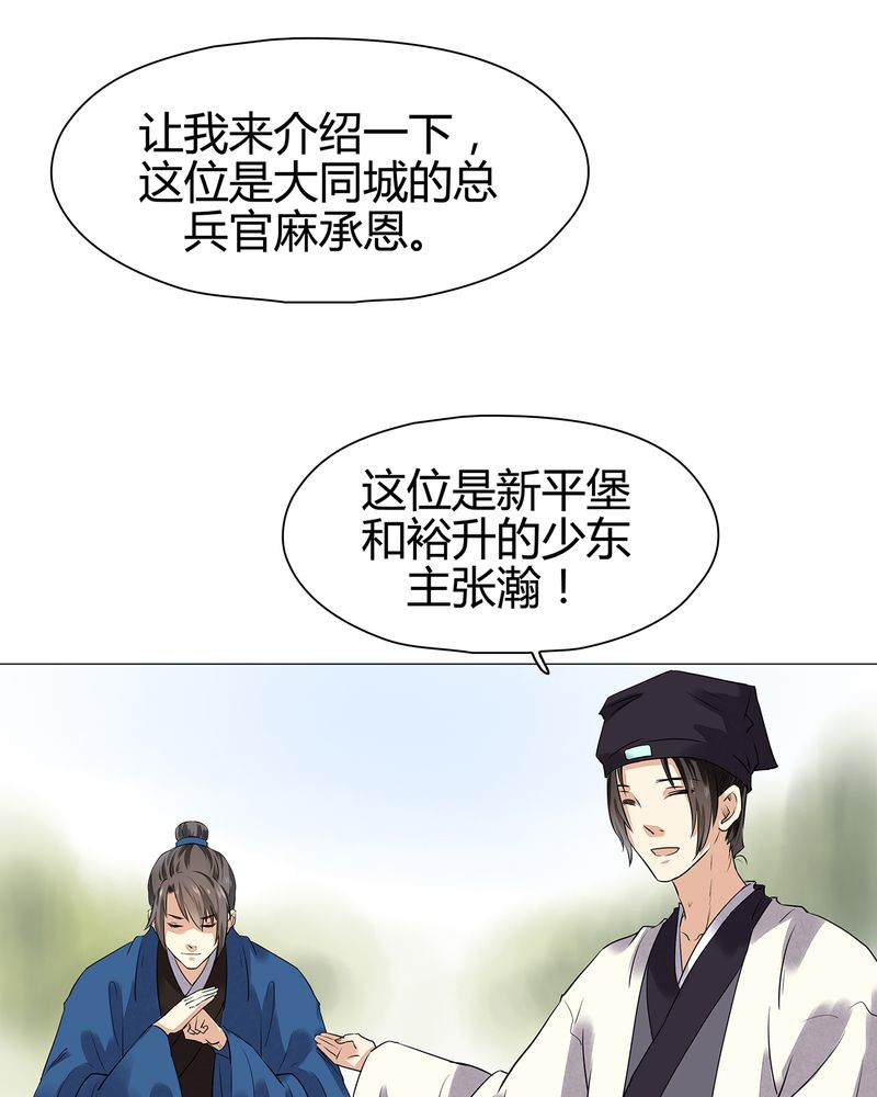 第16章：33