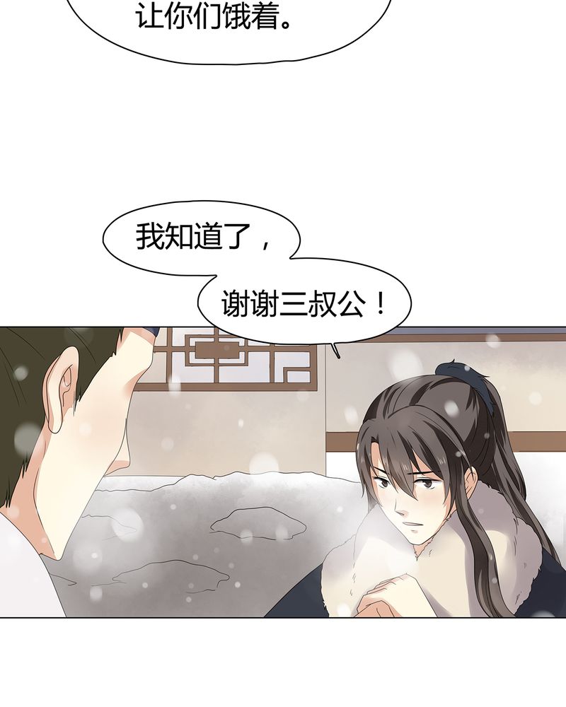 第12章：16