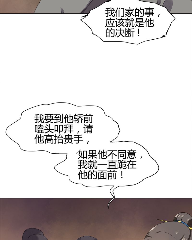 第8章：32