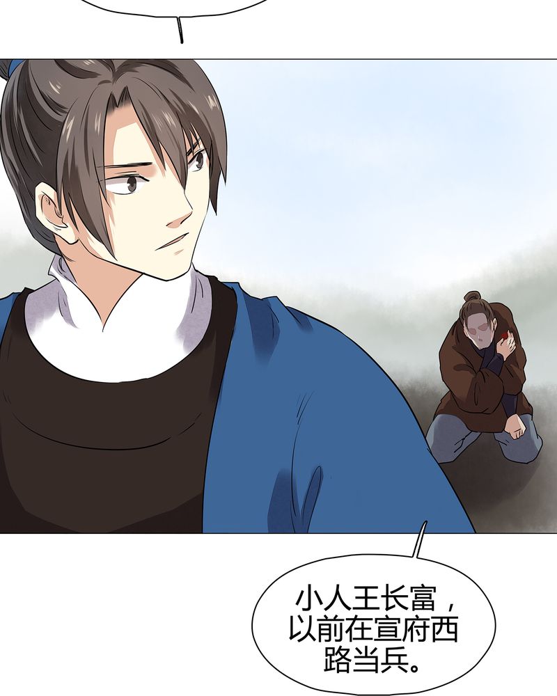 第16章：16