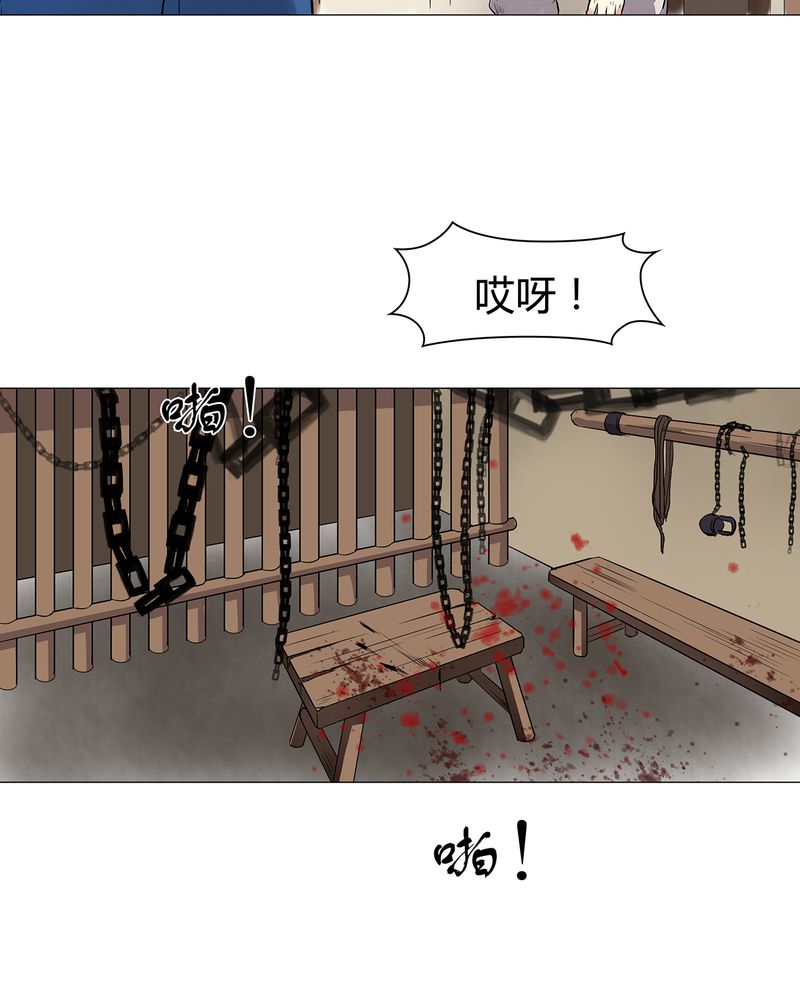 第21章：43