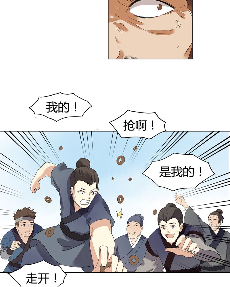 第9章：25