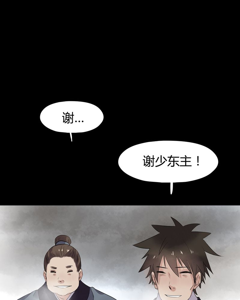 第14章：26