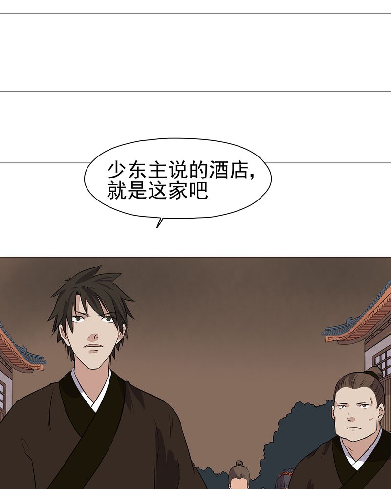 第21章：31