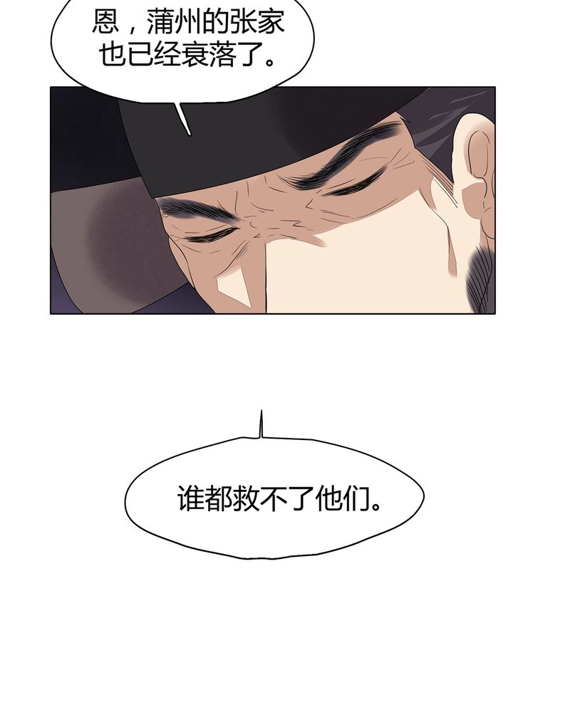 第7章：36