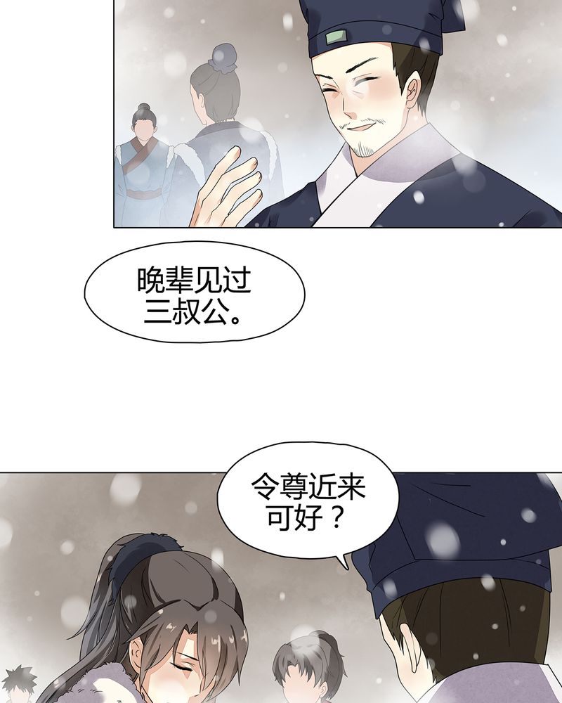 第11章：13