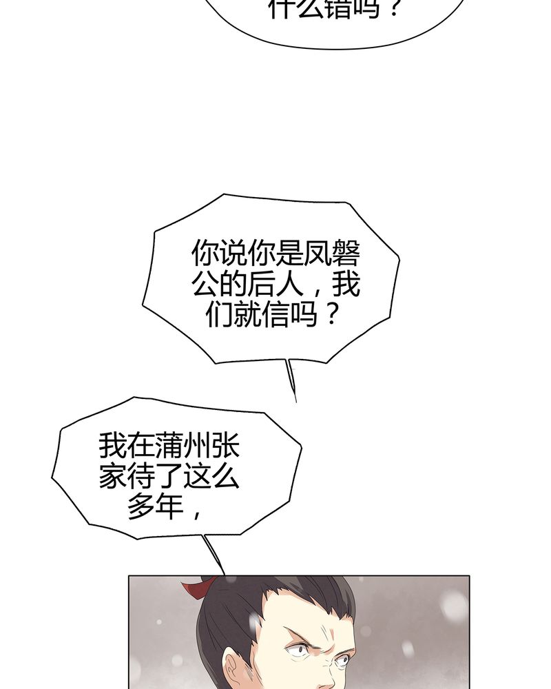第11章：40