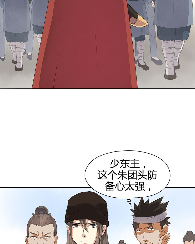 第9章：20