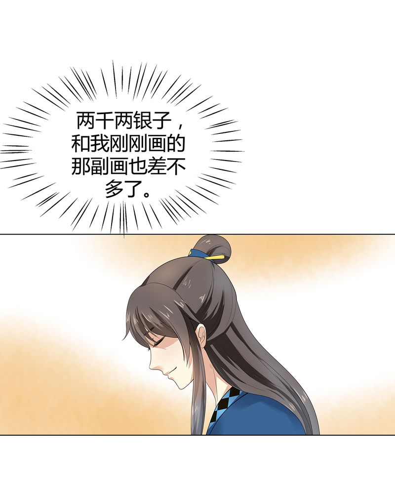 第6章：25