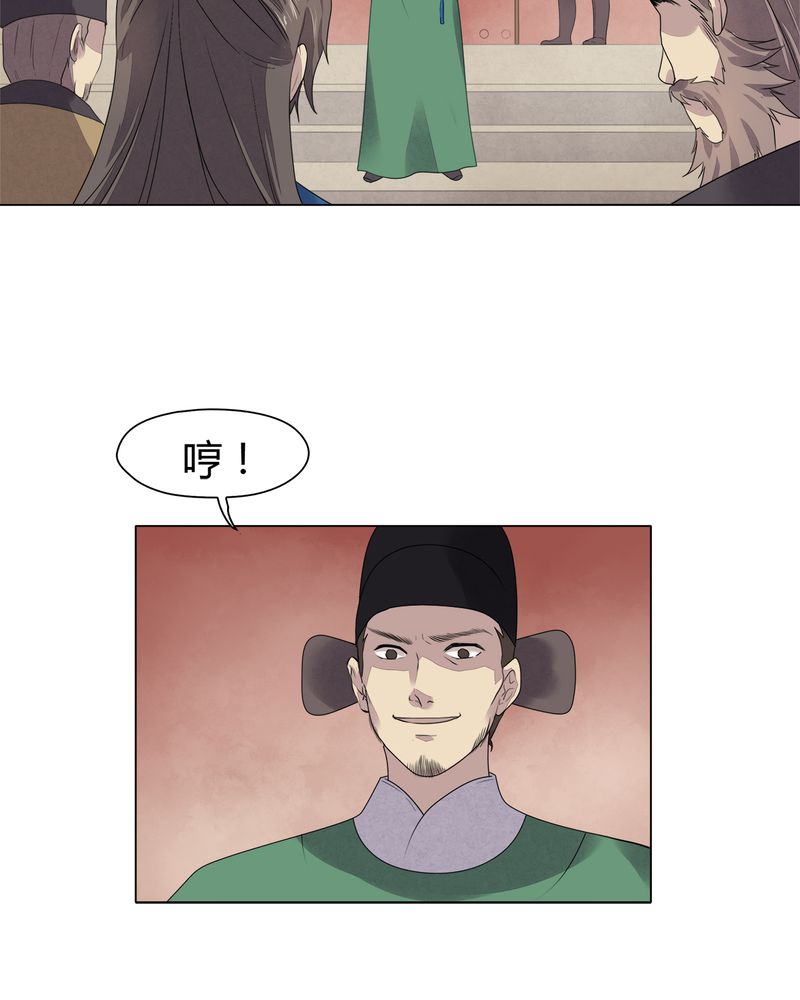 第8章：30