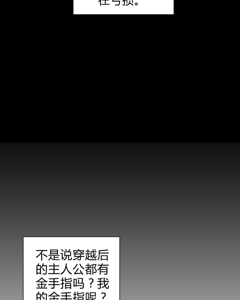 第1章：55
