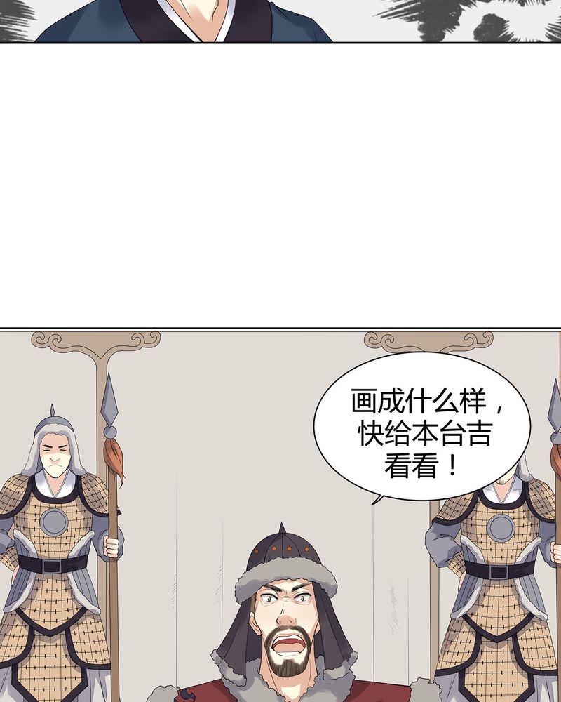 第5章：27