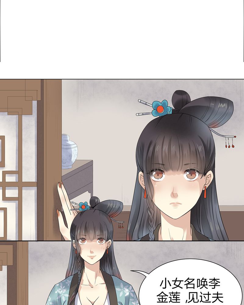第3章：25
