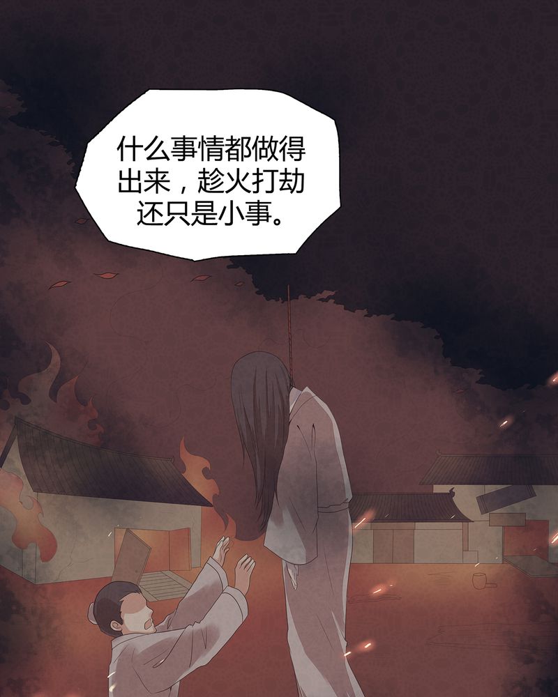 第7章：18