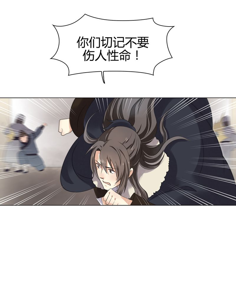 第12章：21