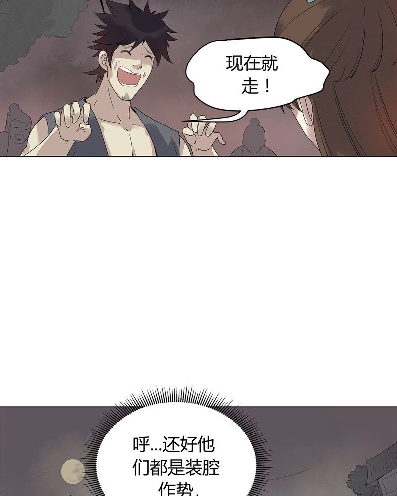第2章：37