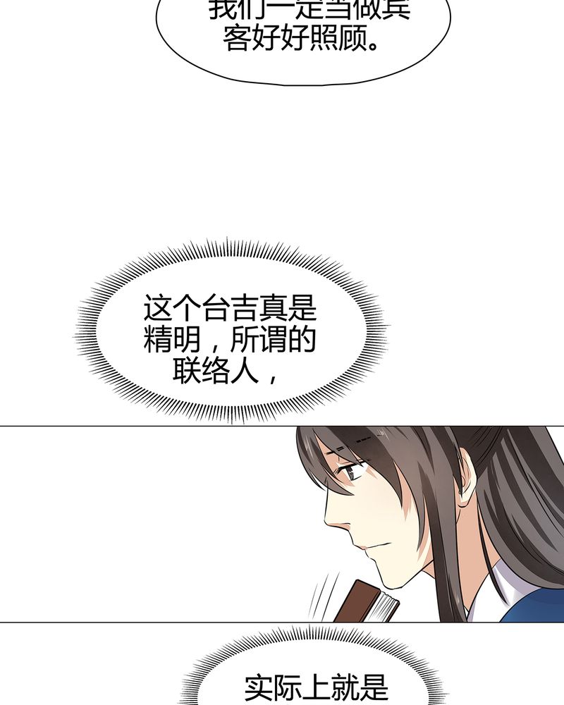 第17章：37