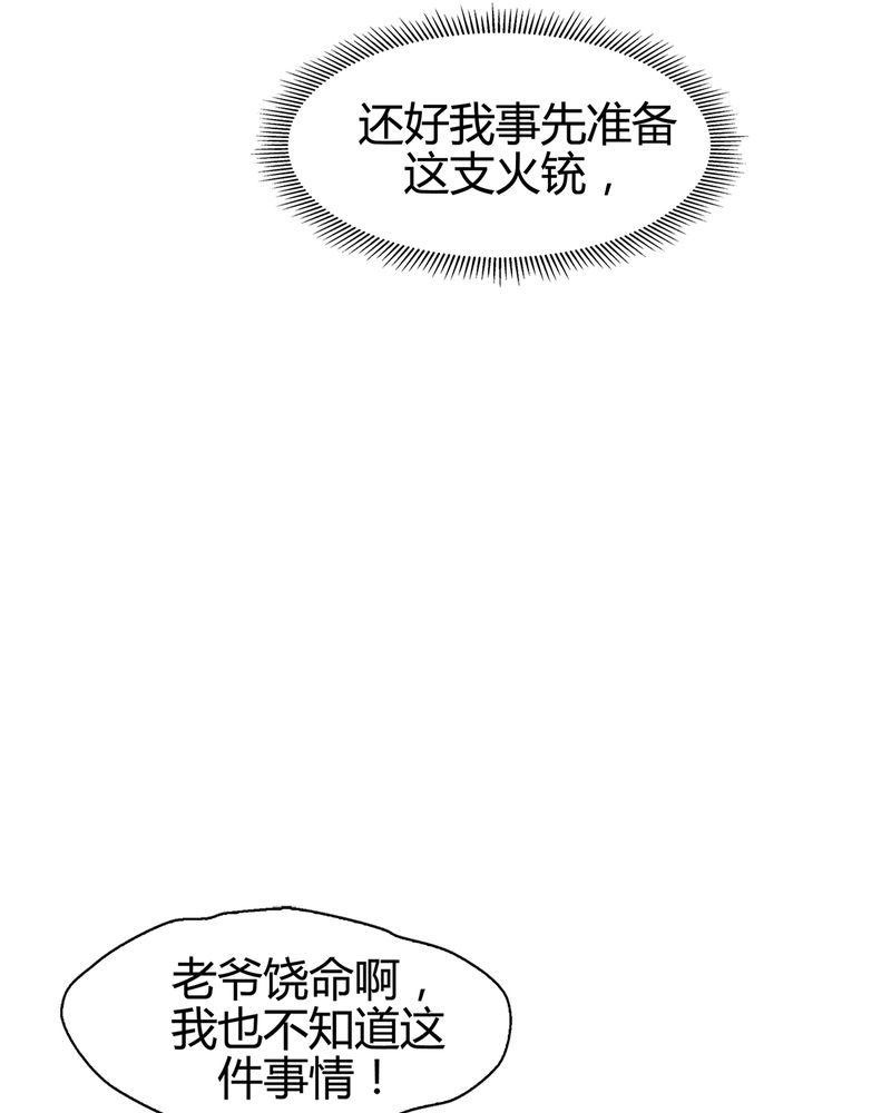 第15章：30